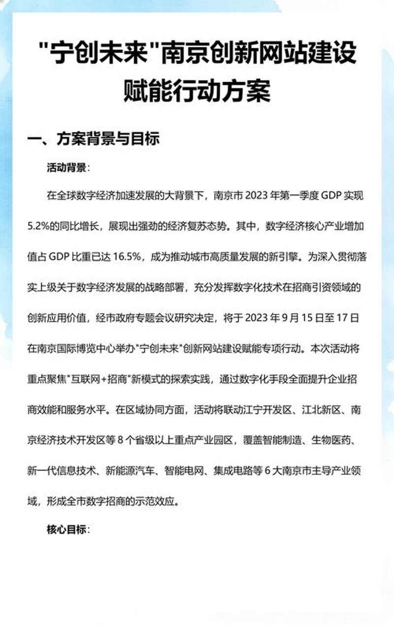 小程序开发:构建生活中的智能助手