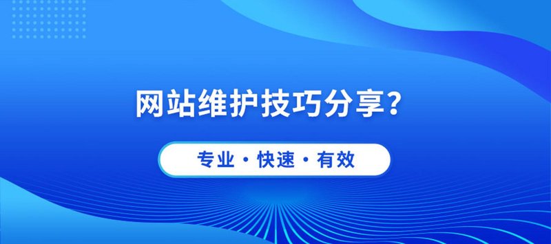 南京网站建设：中小企业信息化的加速器