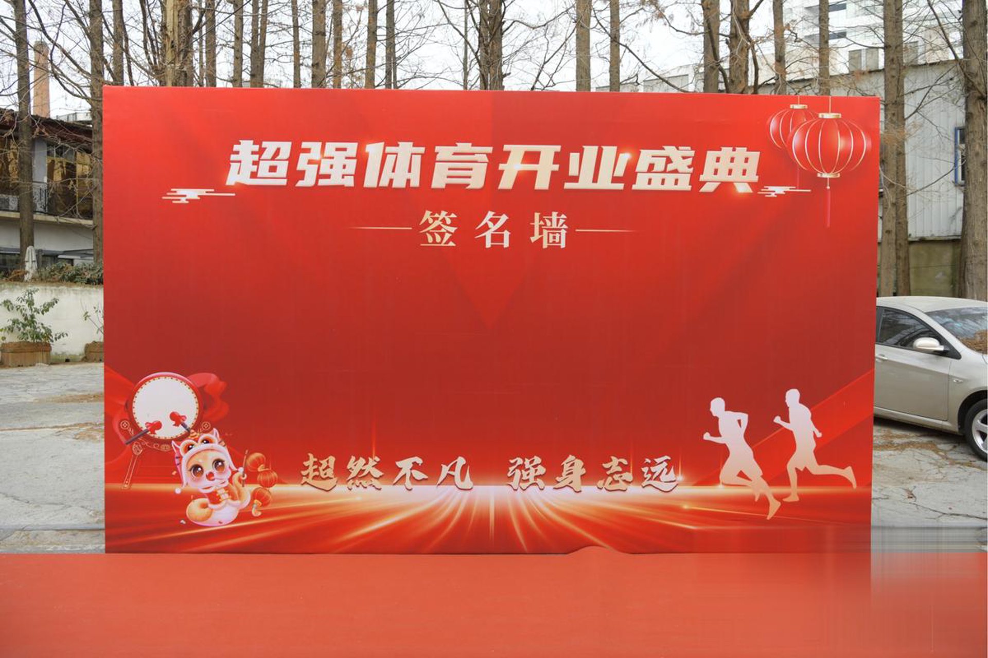 飞之度网络科技
